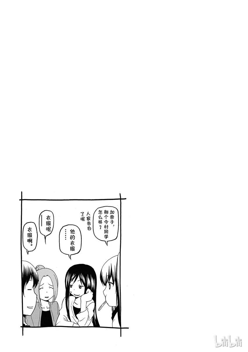10 第39页