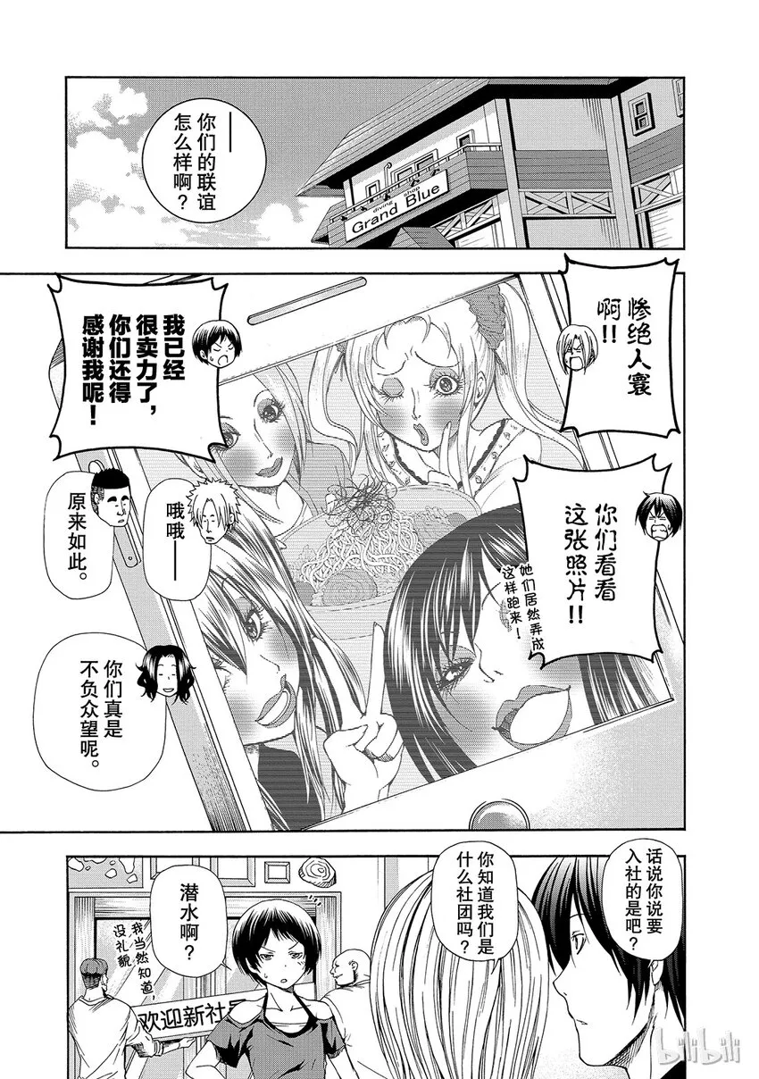 11 第1页