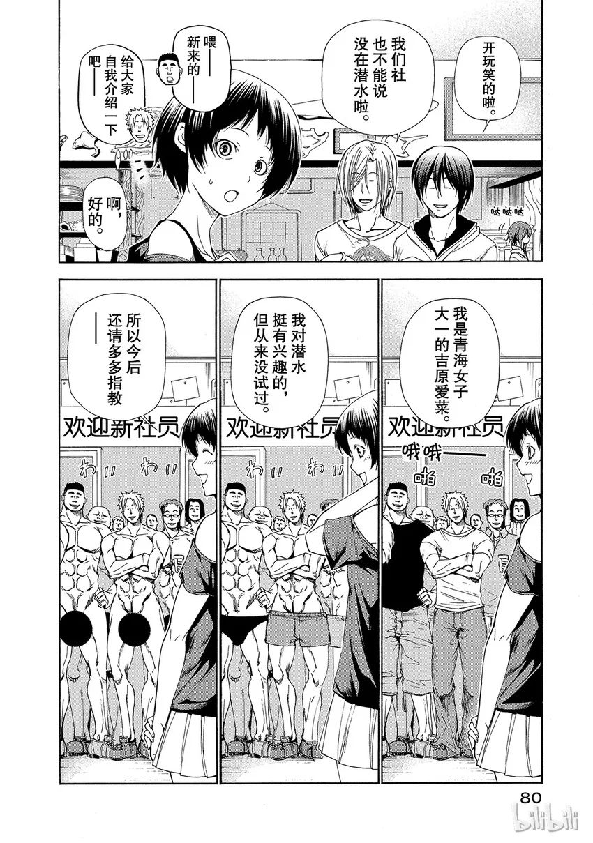 11 第4页