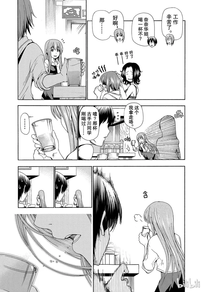 11 第7页