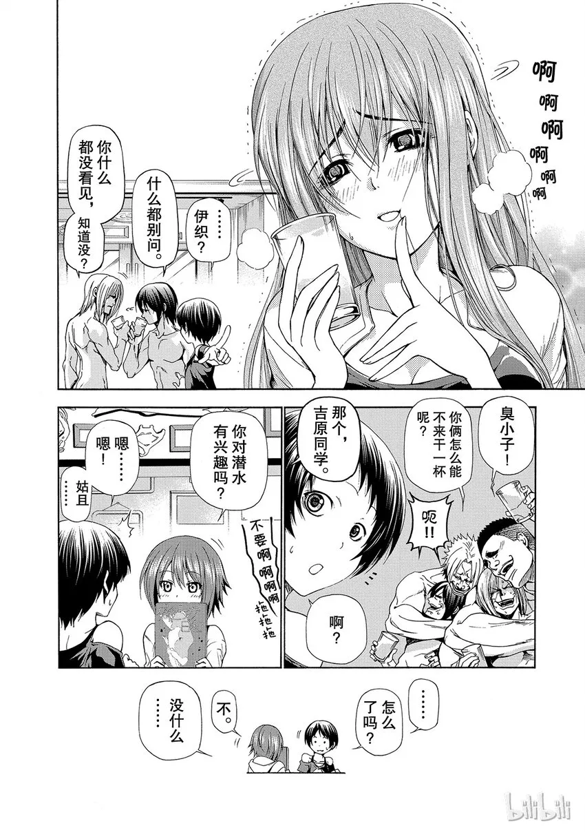 11 第8页