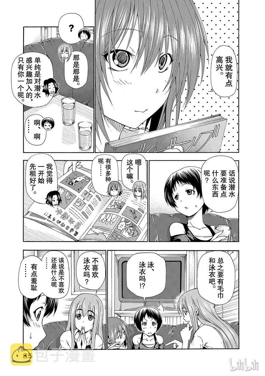 11 第9页