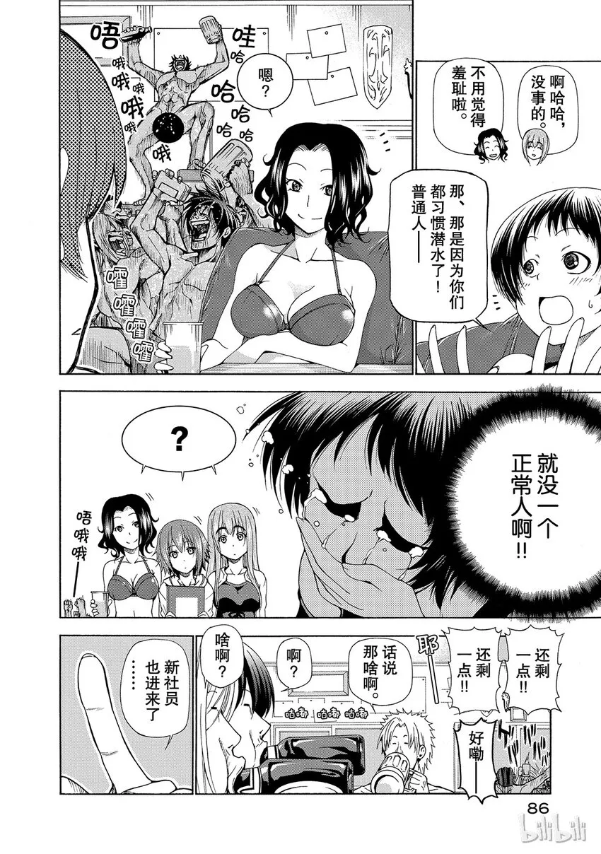 11 第10页