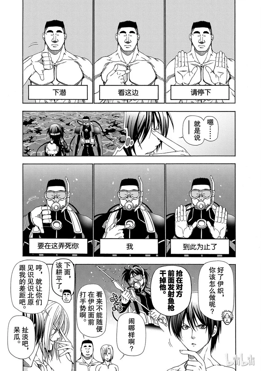 11 第13页