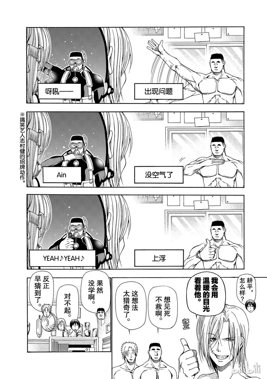 11 第14页
