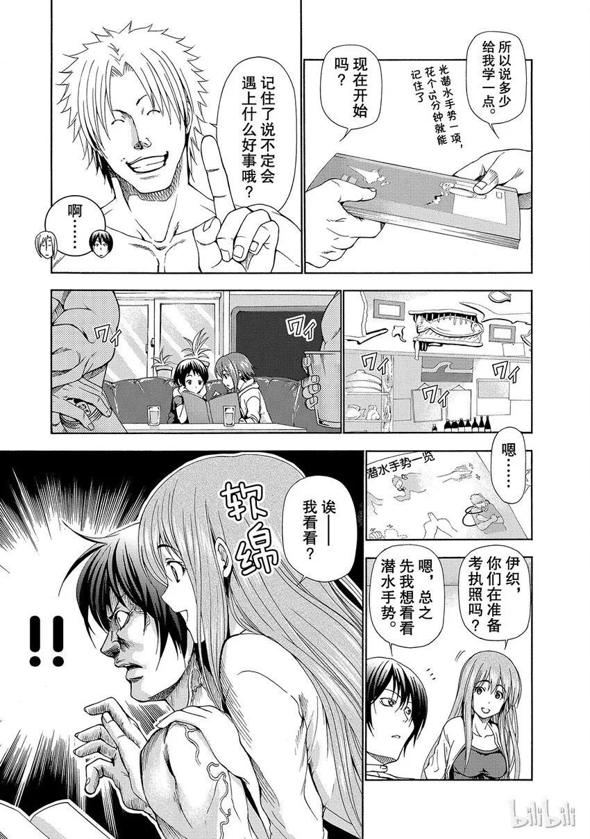 11 第15页
