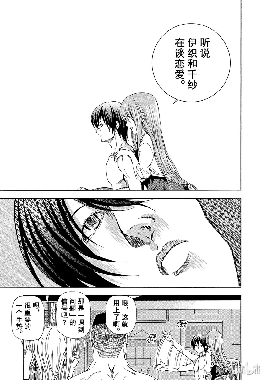 11 第17页