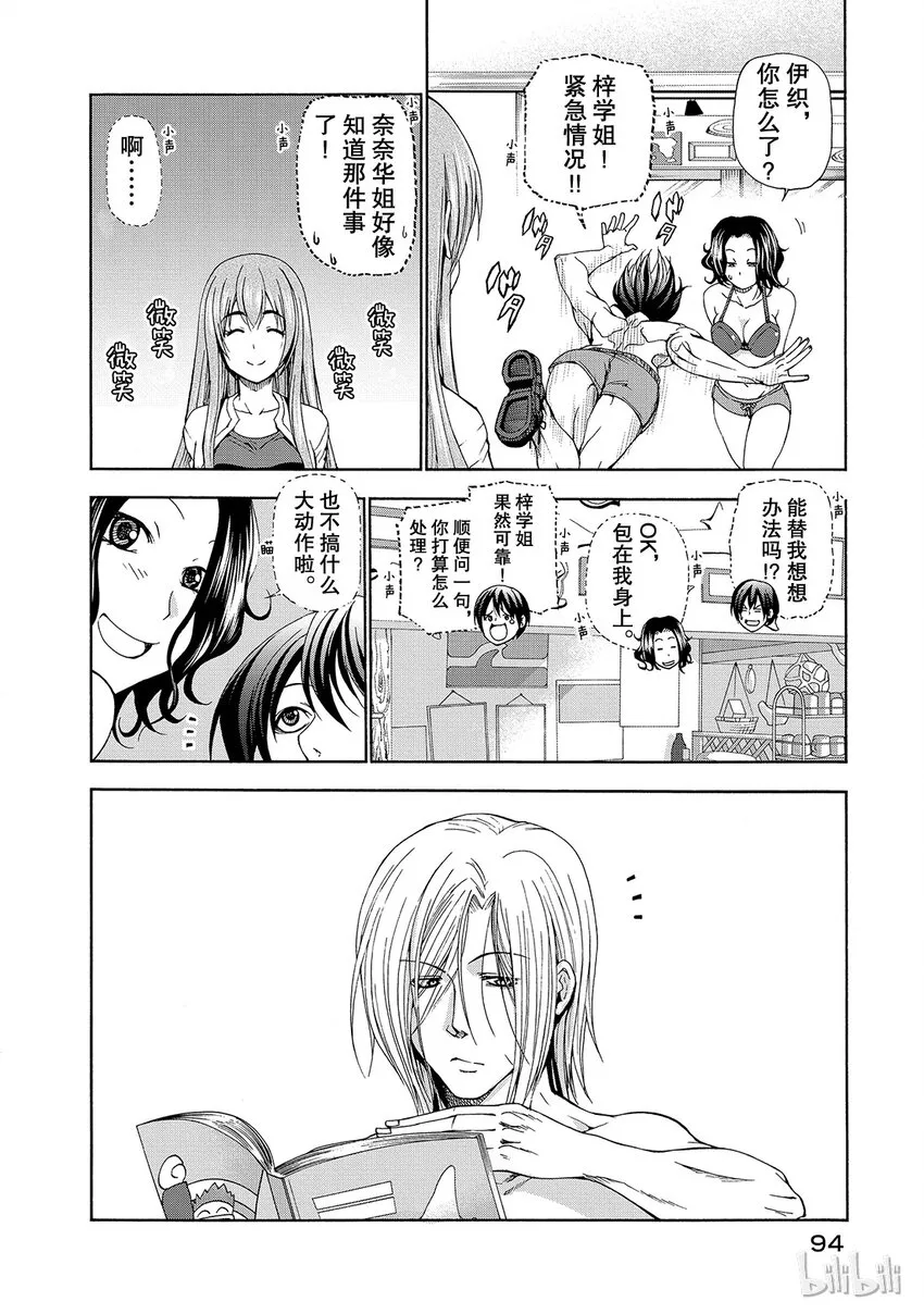 11 第18页