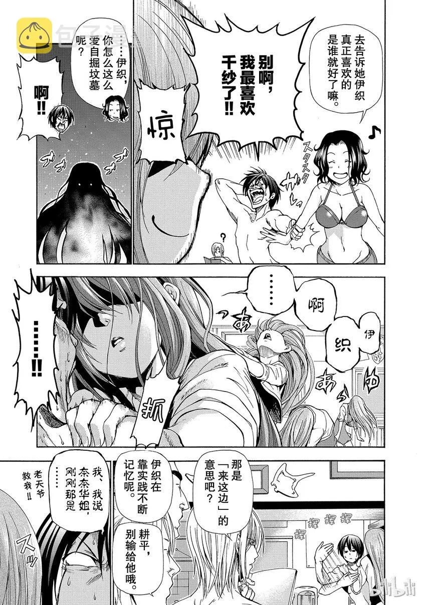 11 第19页