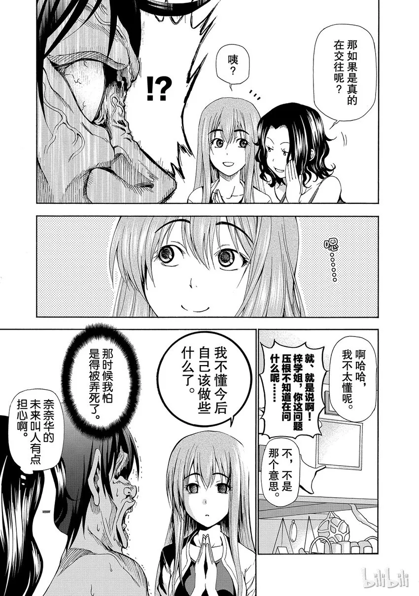 11 第21页