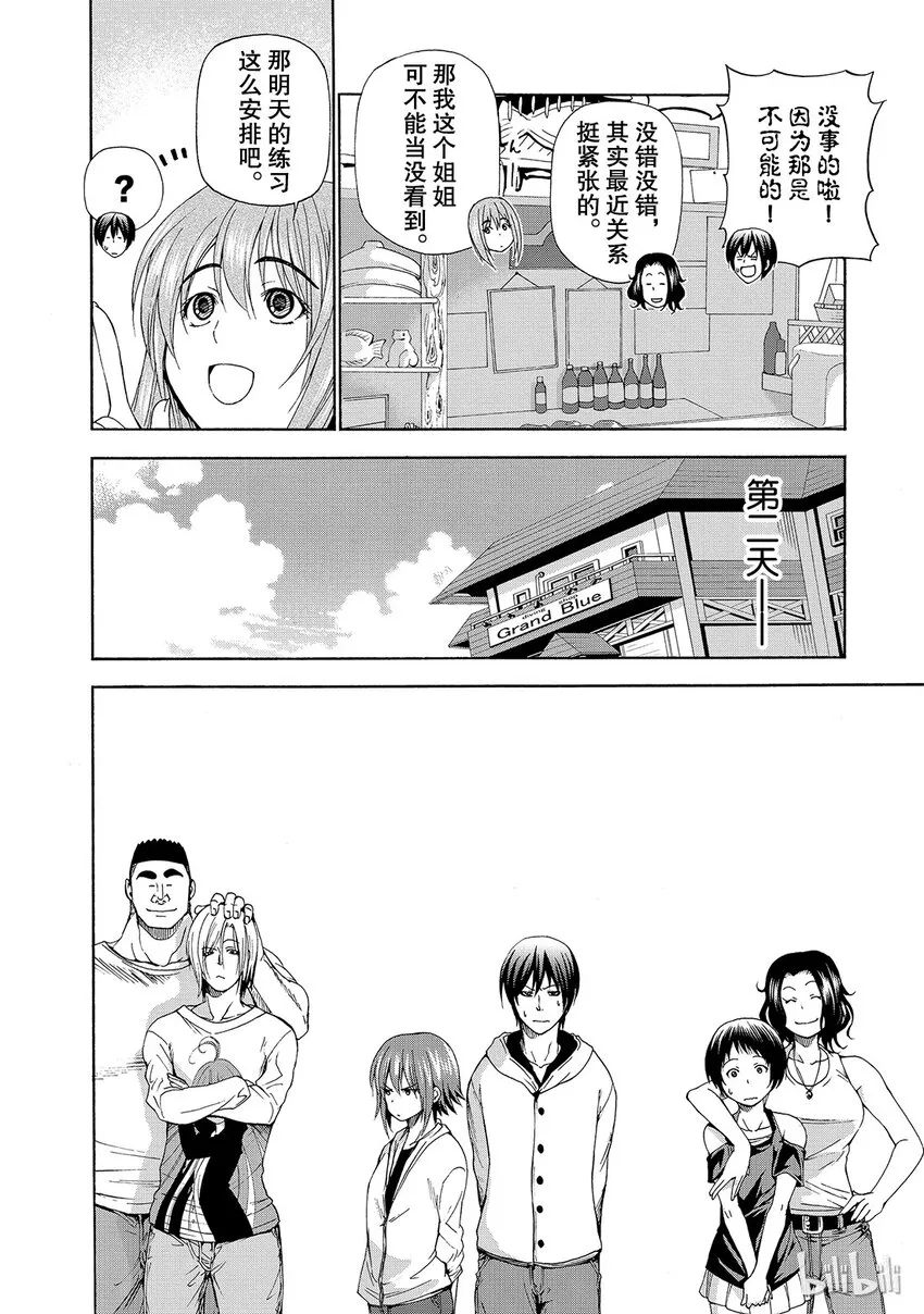 11 第22页