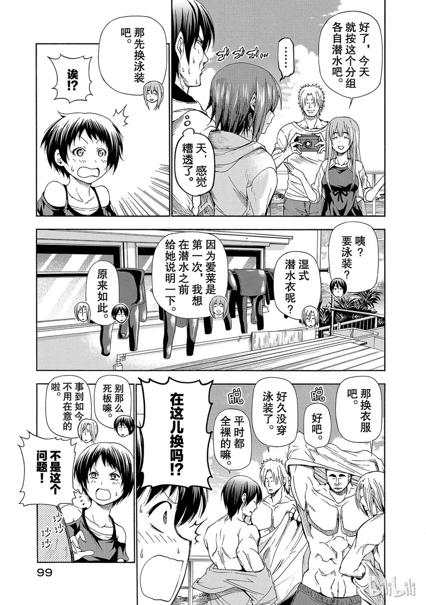 11 第23页
