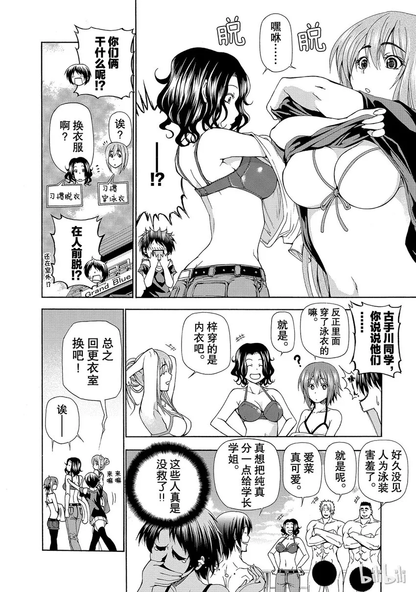 11 第24页