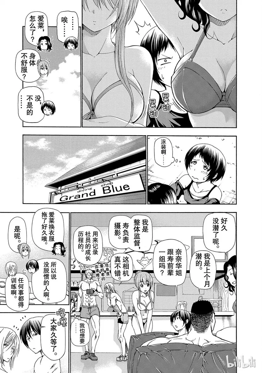 11 第25页