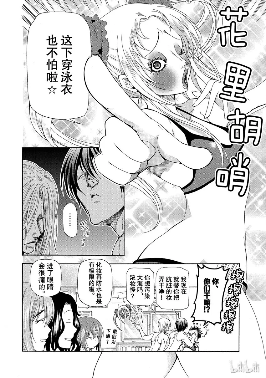 11 第26页