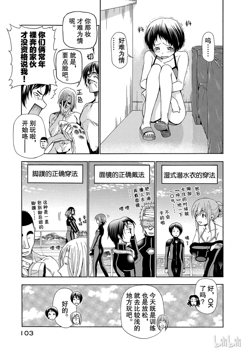 11 第27页