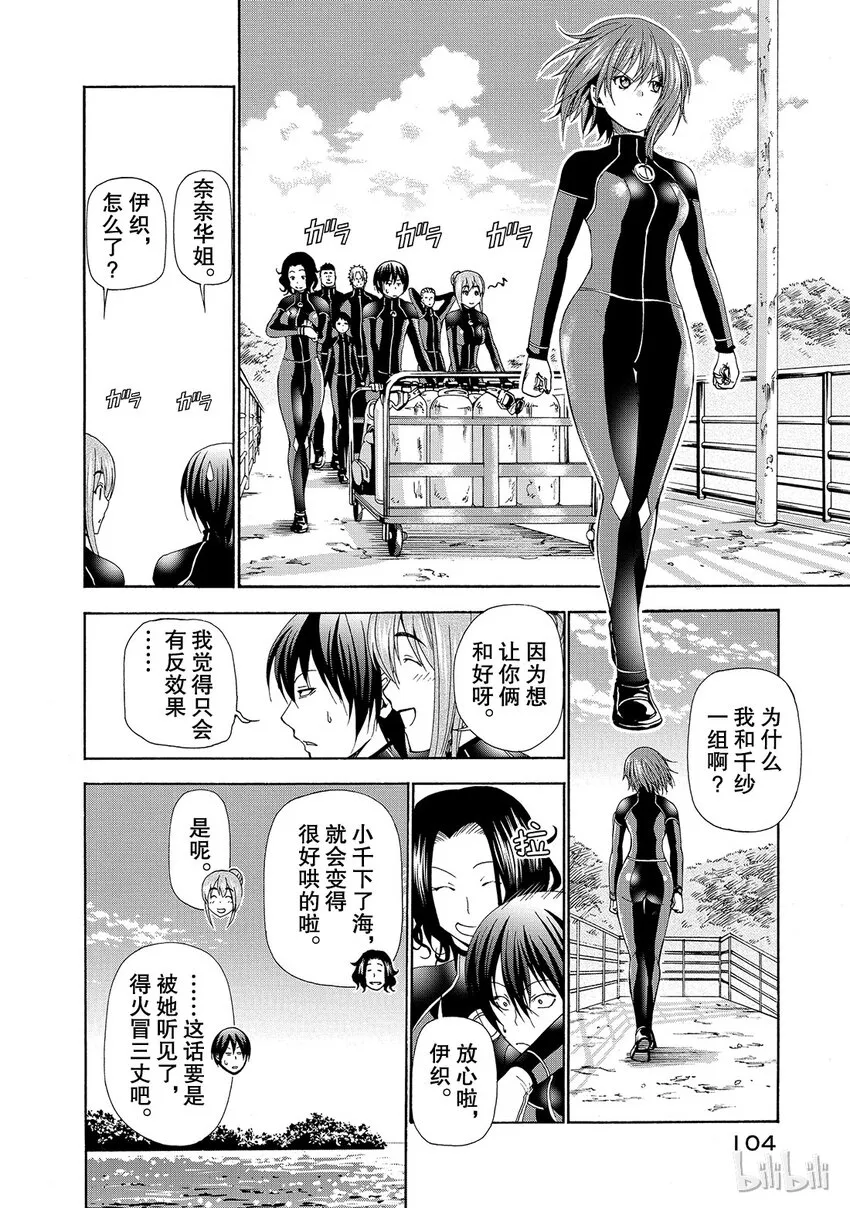 11 第28页