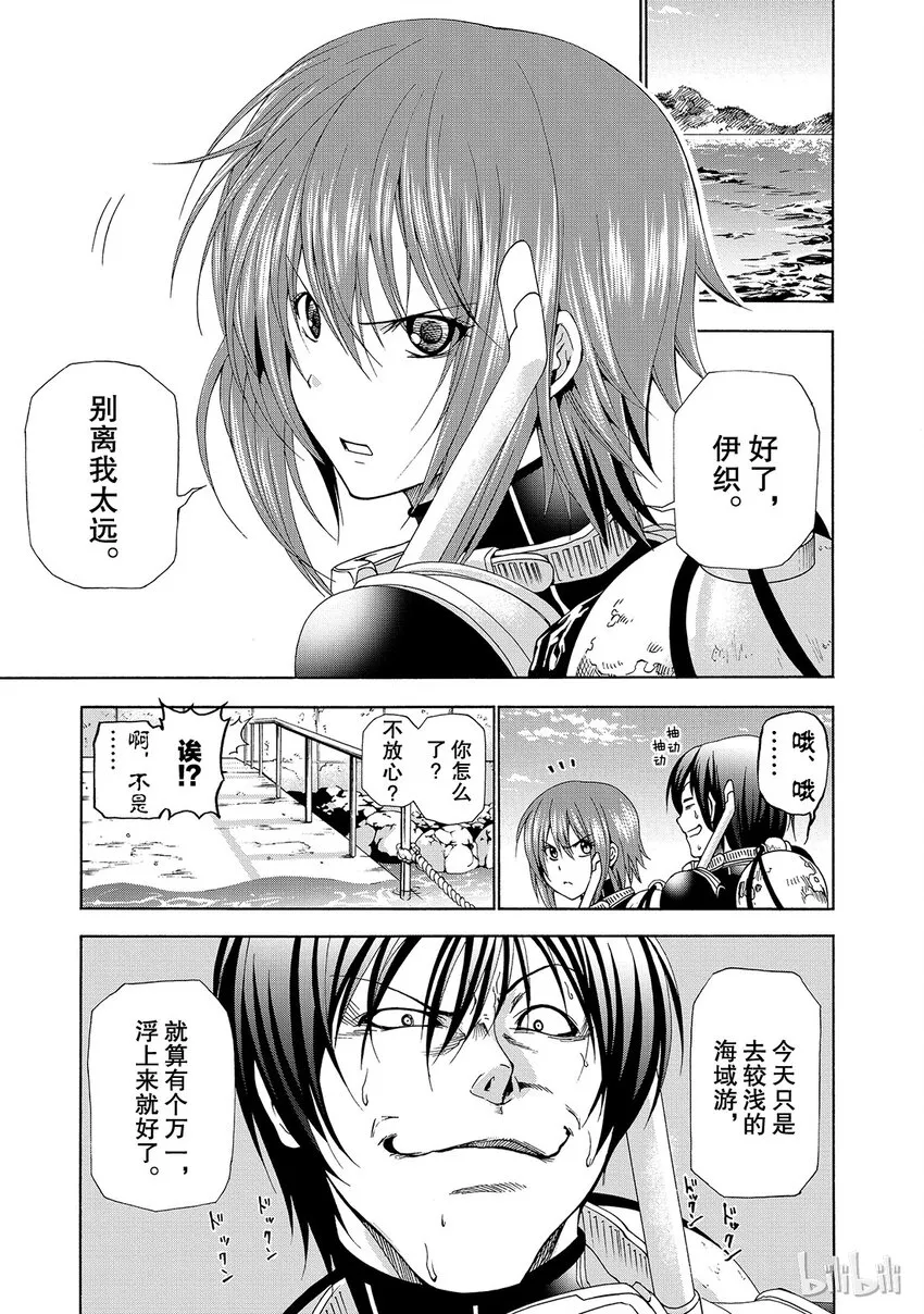 11 第29页