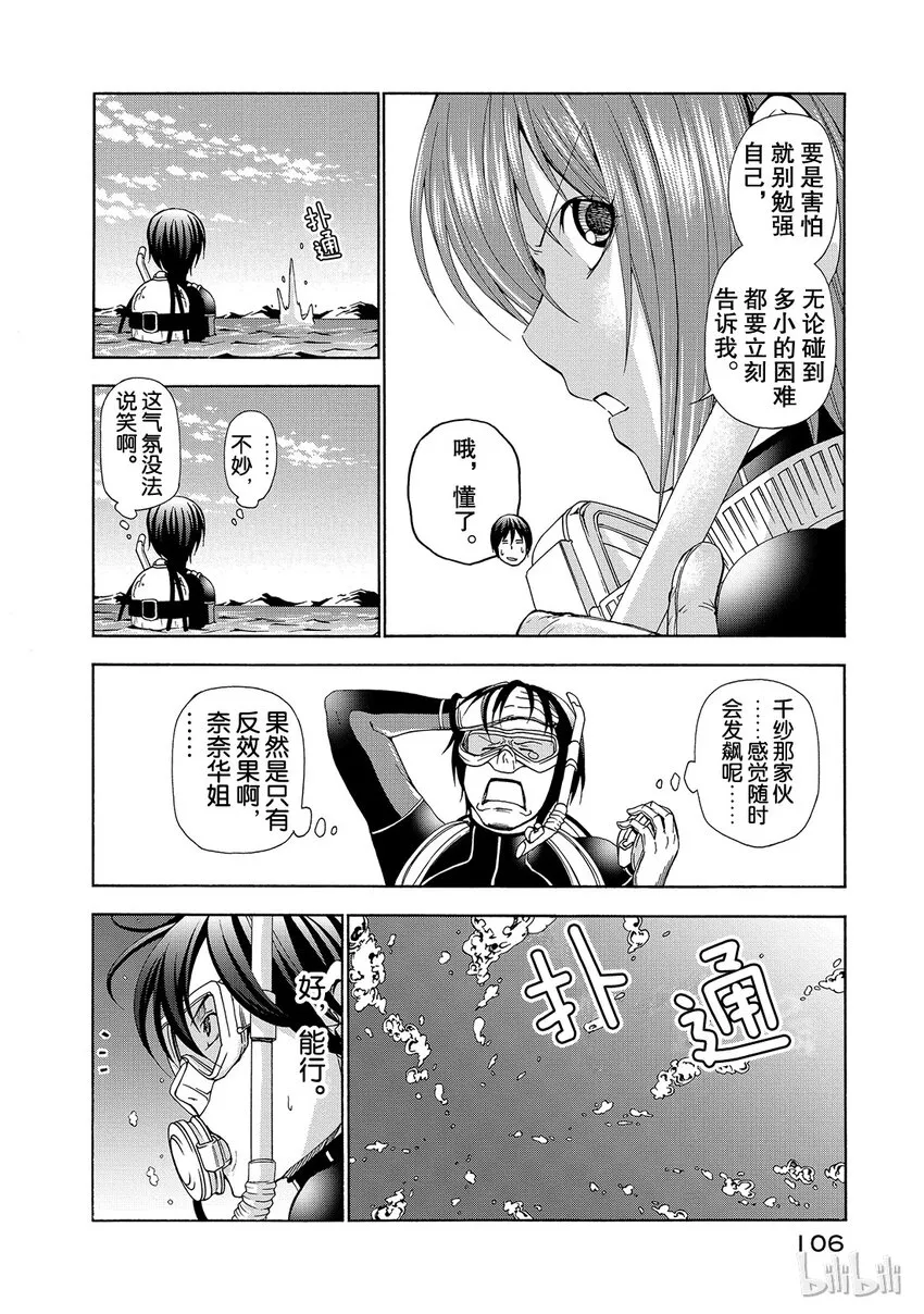 11 第30页
