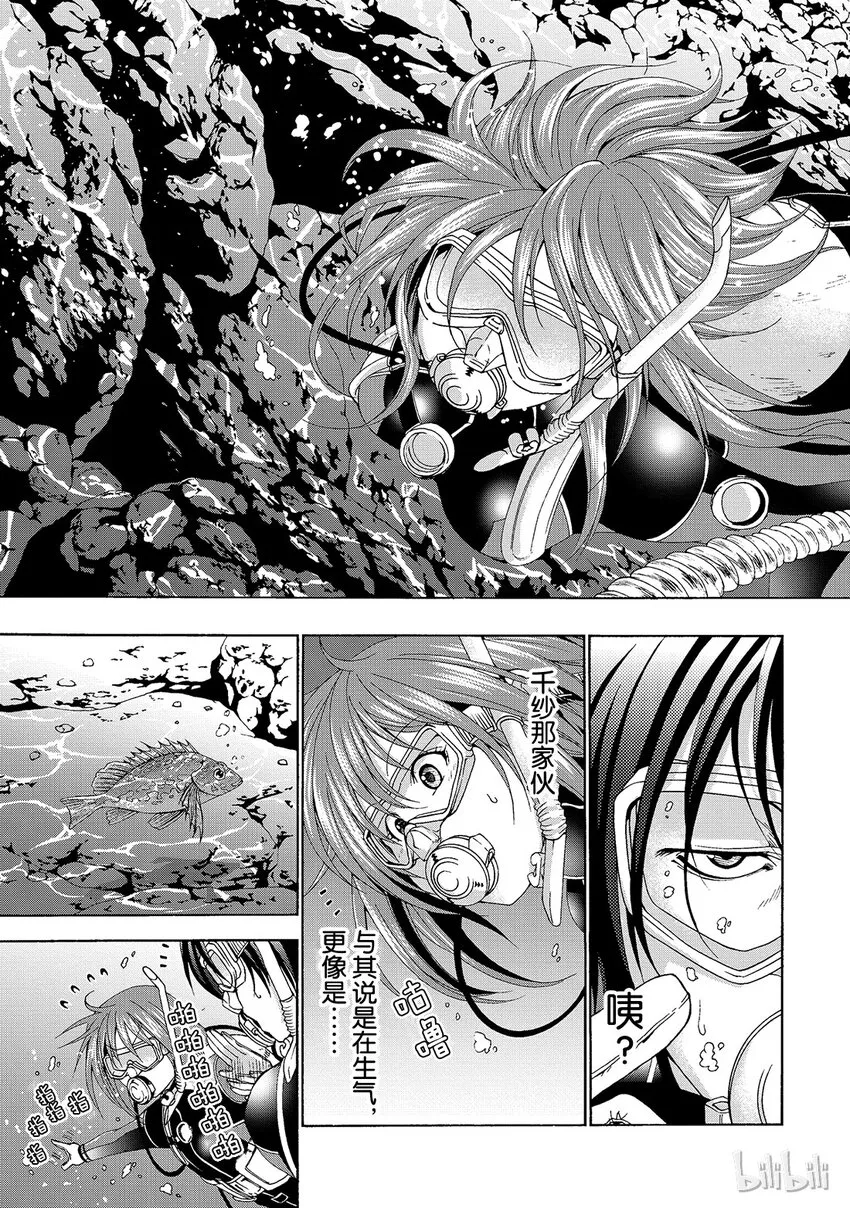 11 第33页