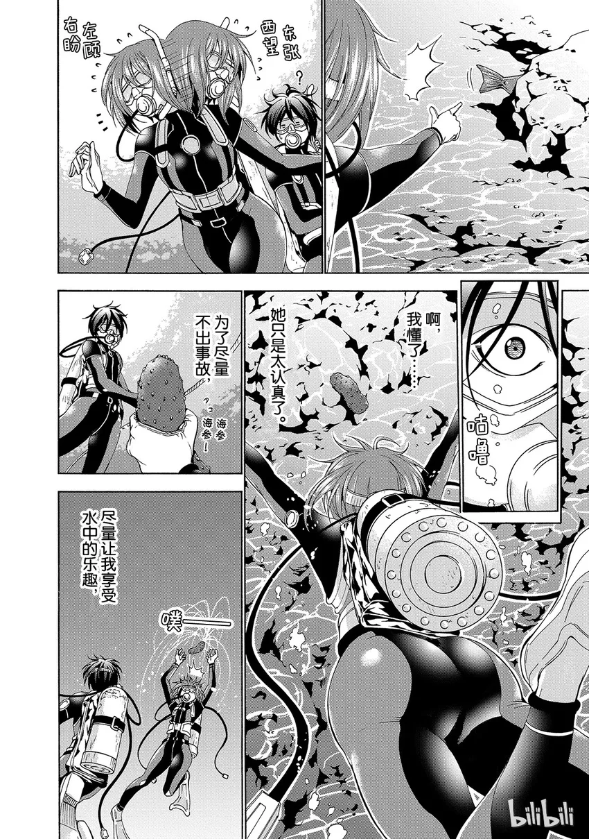11 第34页