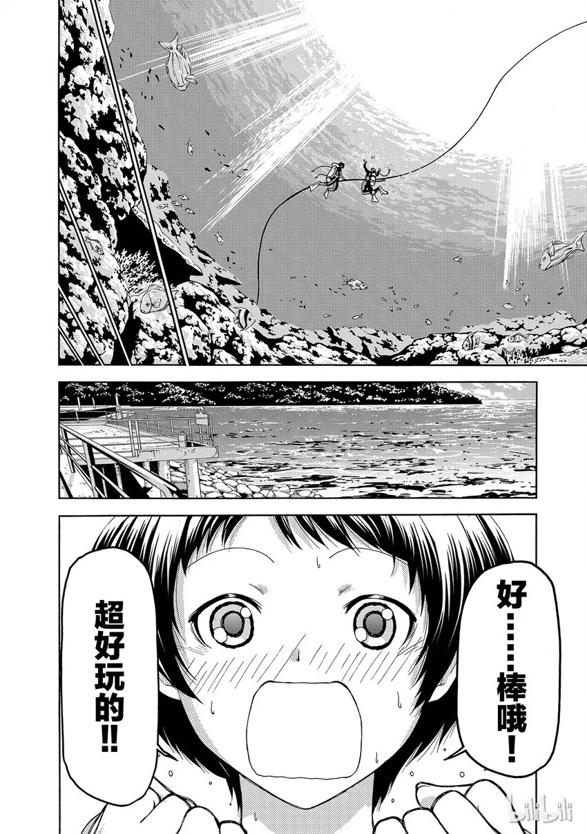 11 第36页