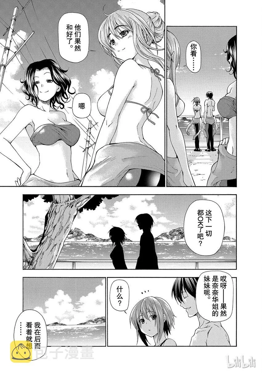 11 第39页