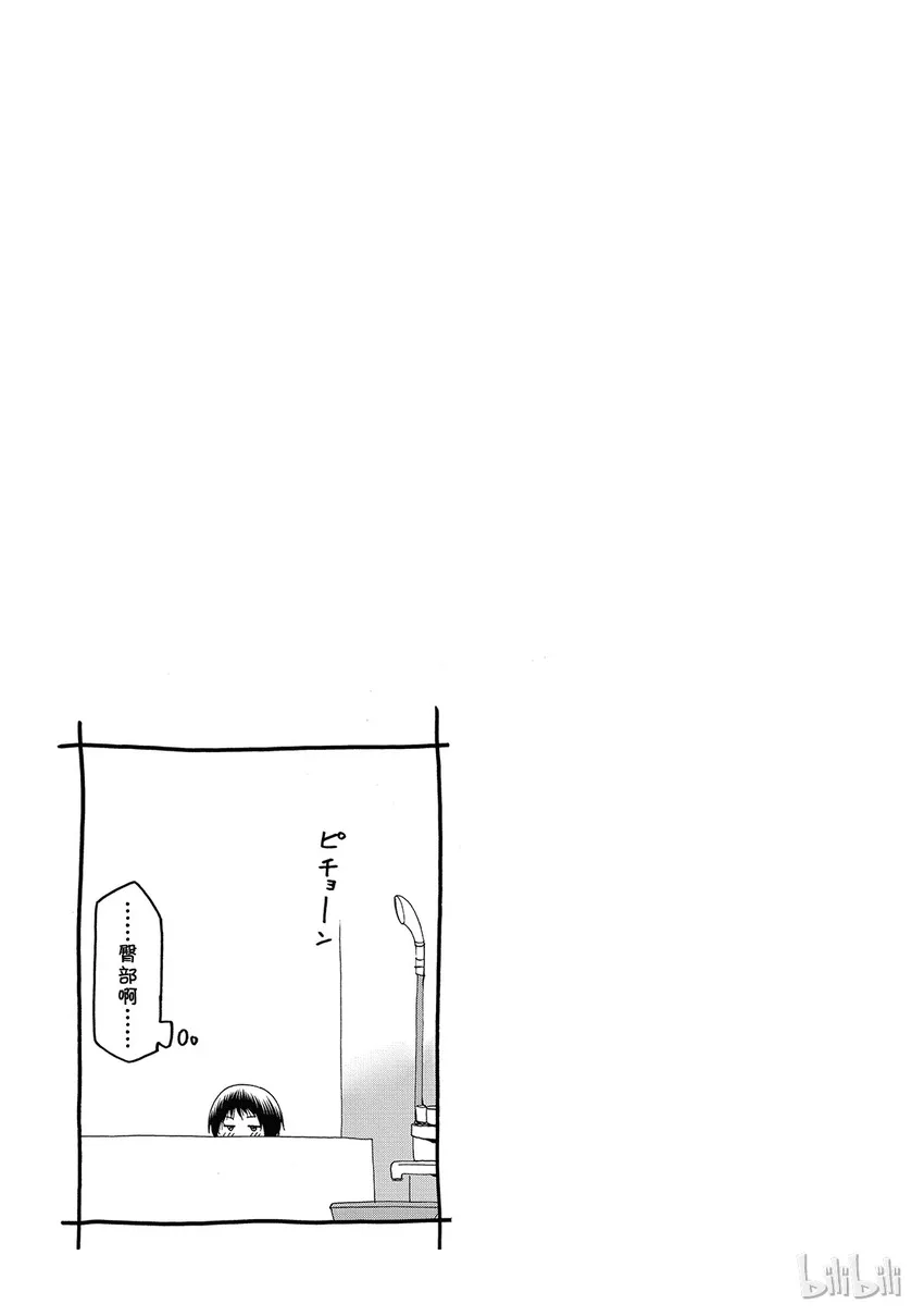 11 第41页
