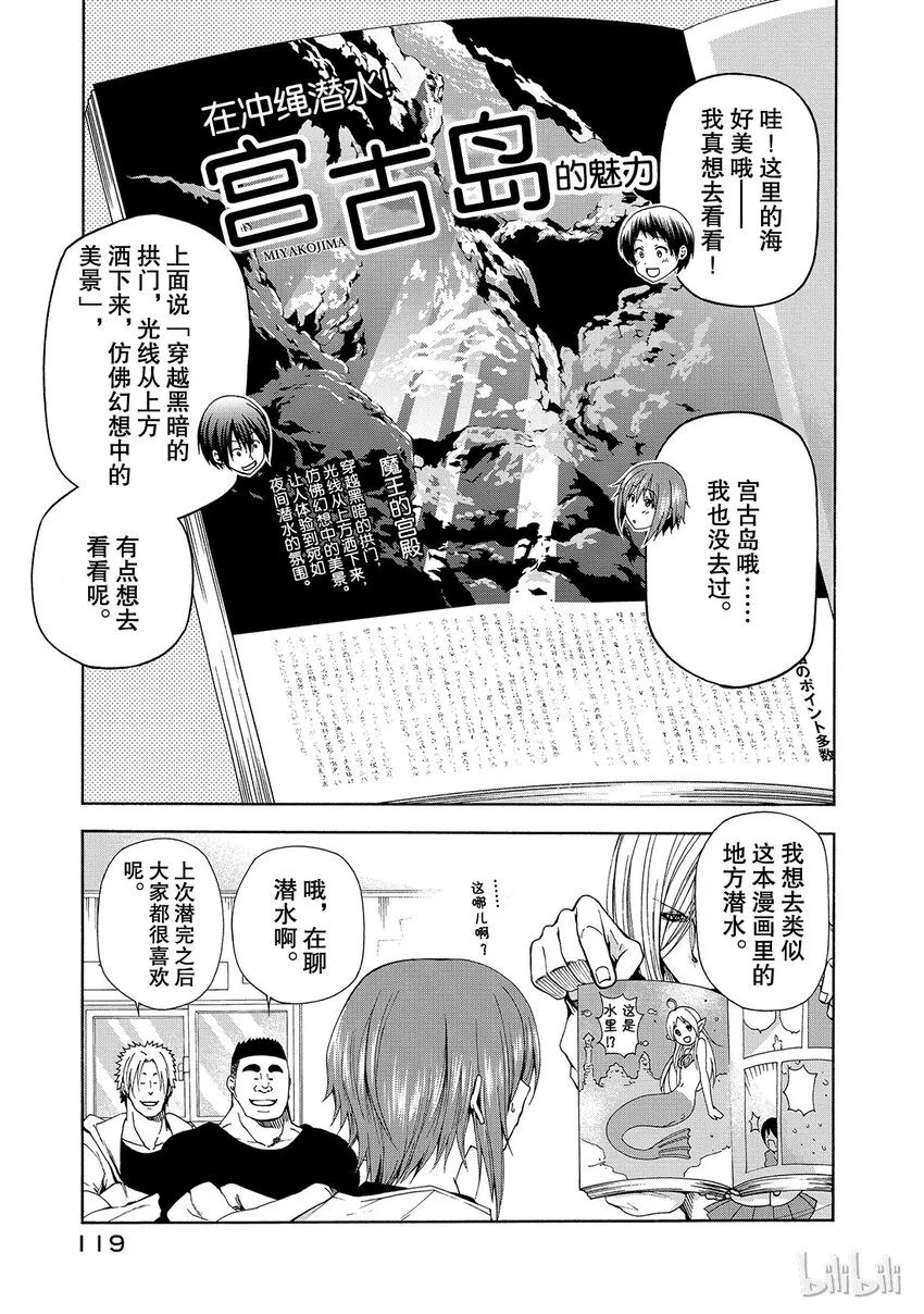 12 第1页