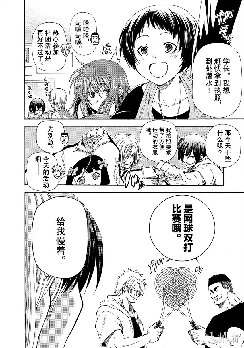12 第2页