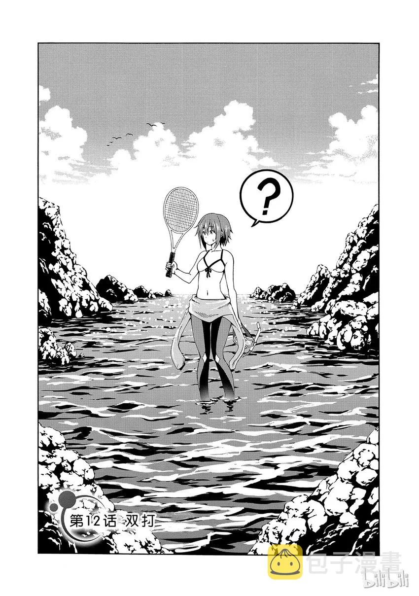 12 第3页