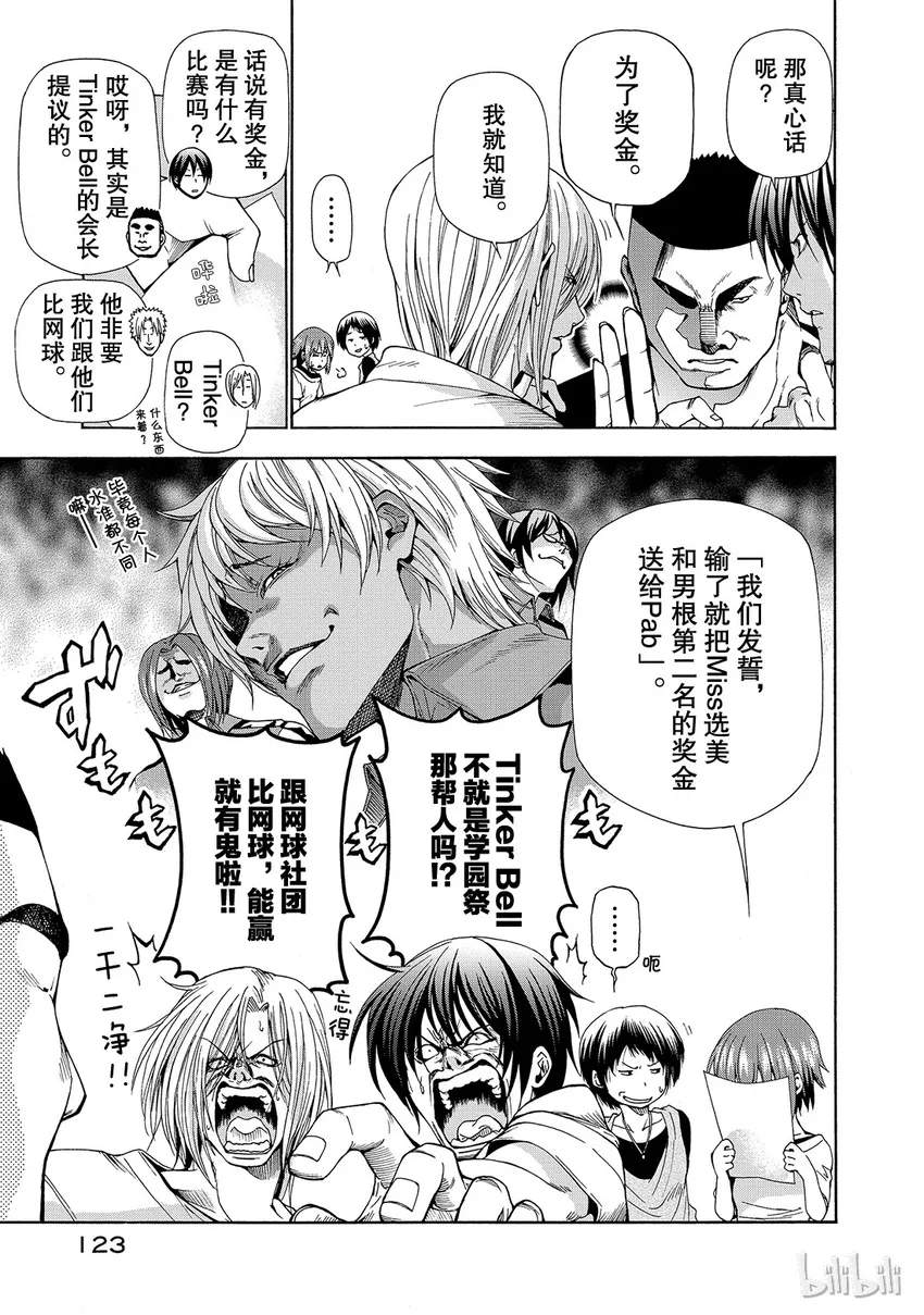 12 第5页