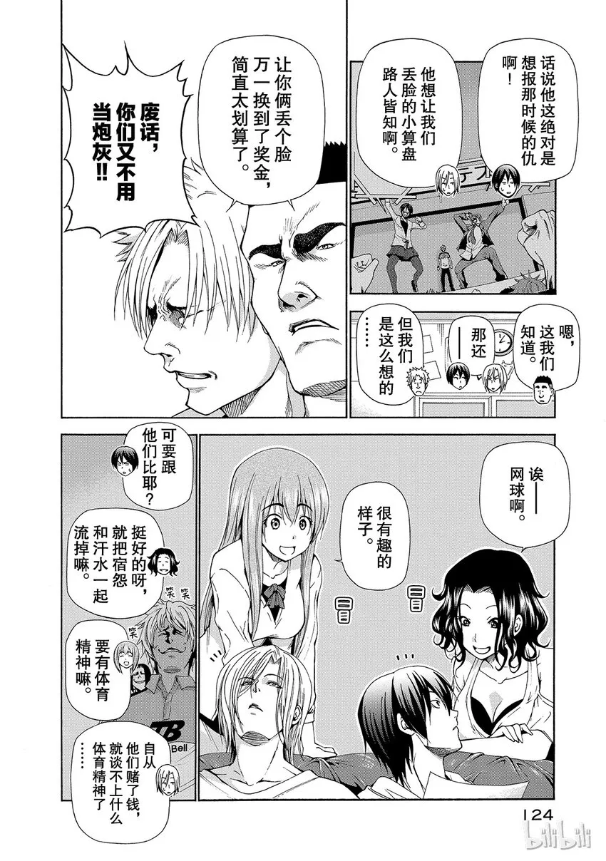 12 第6页