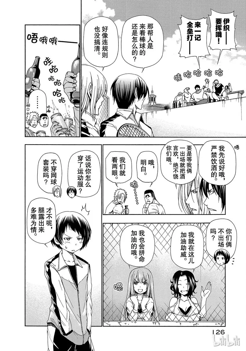 12 第8页