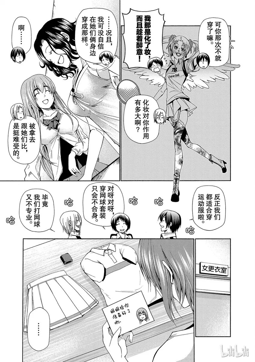 12 第9页