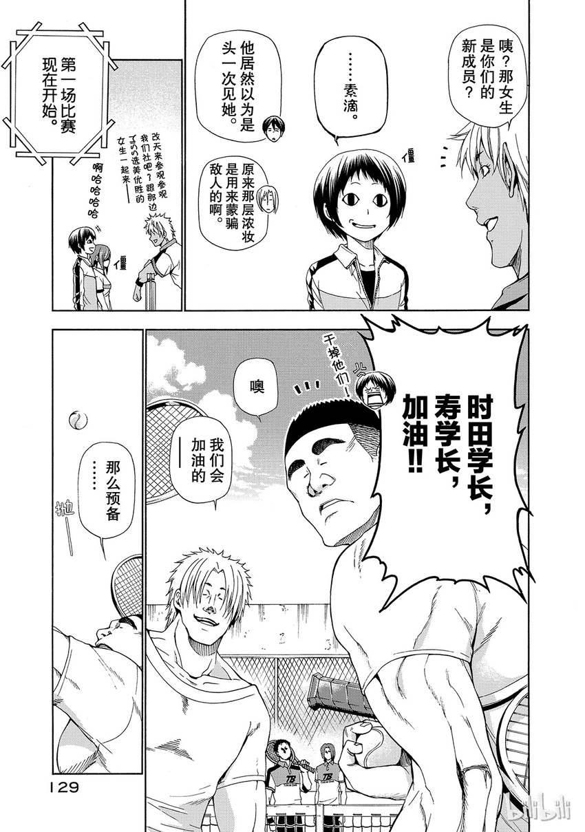 12 第11页