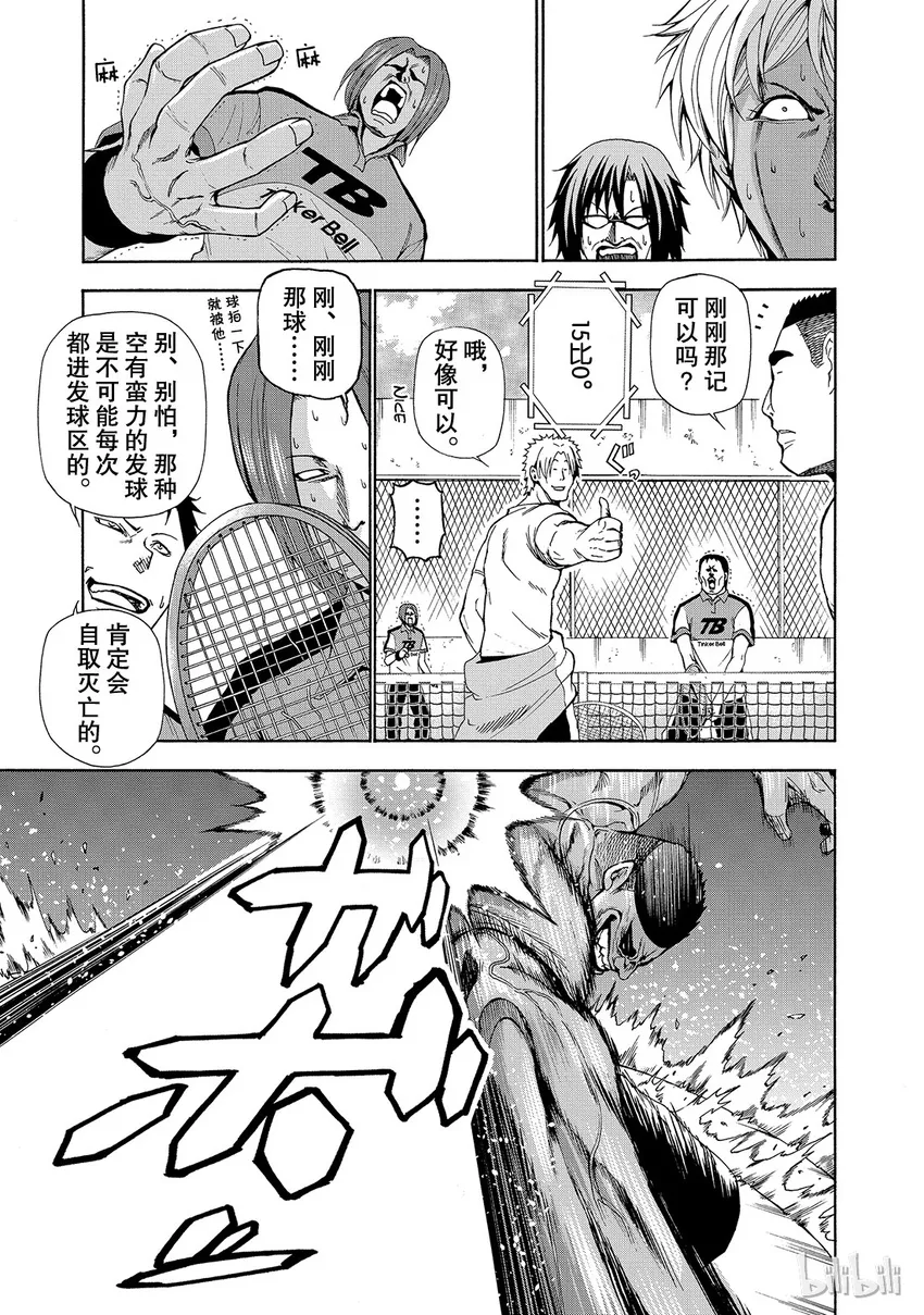 12 第13页