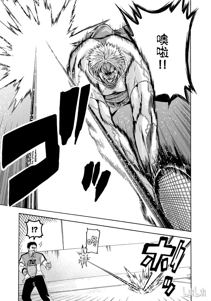 12 第15页