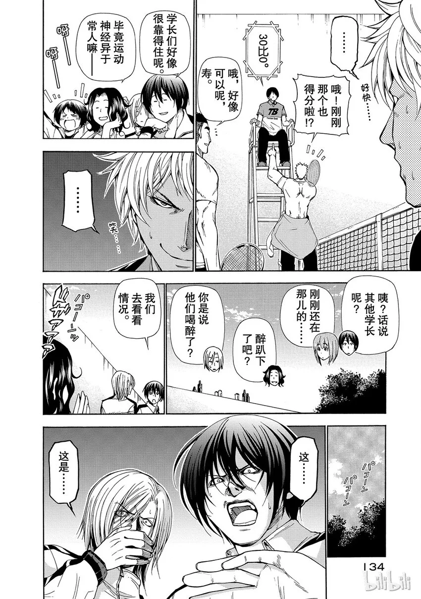 12 第16页