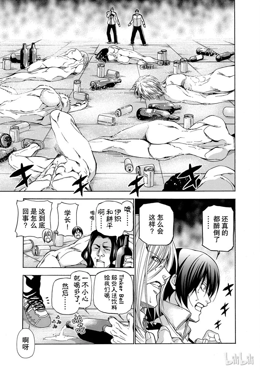 12 第17页