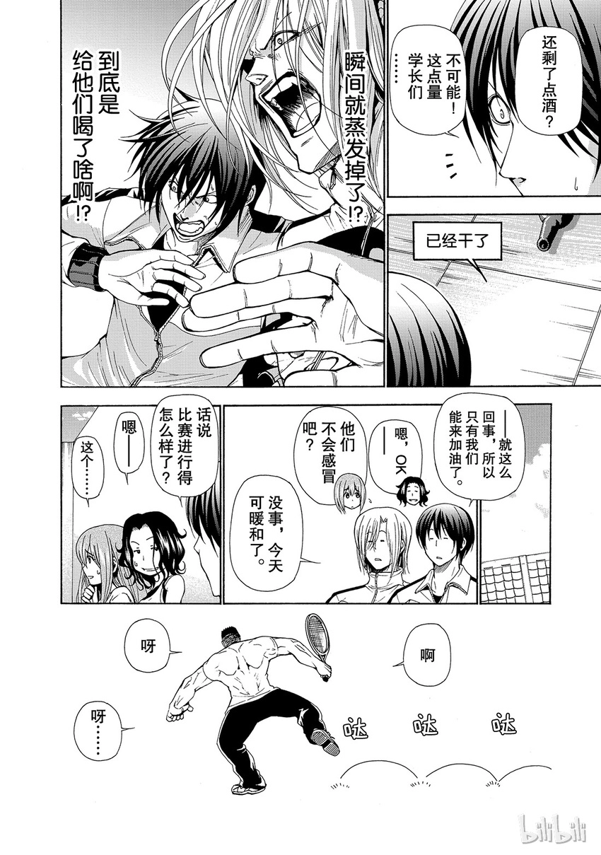 12 第18页