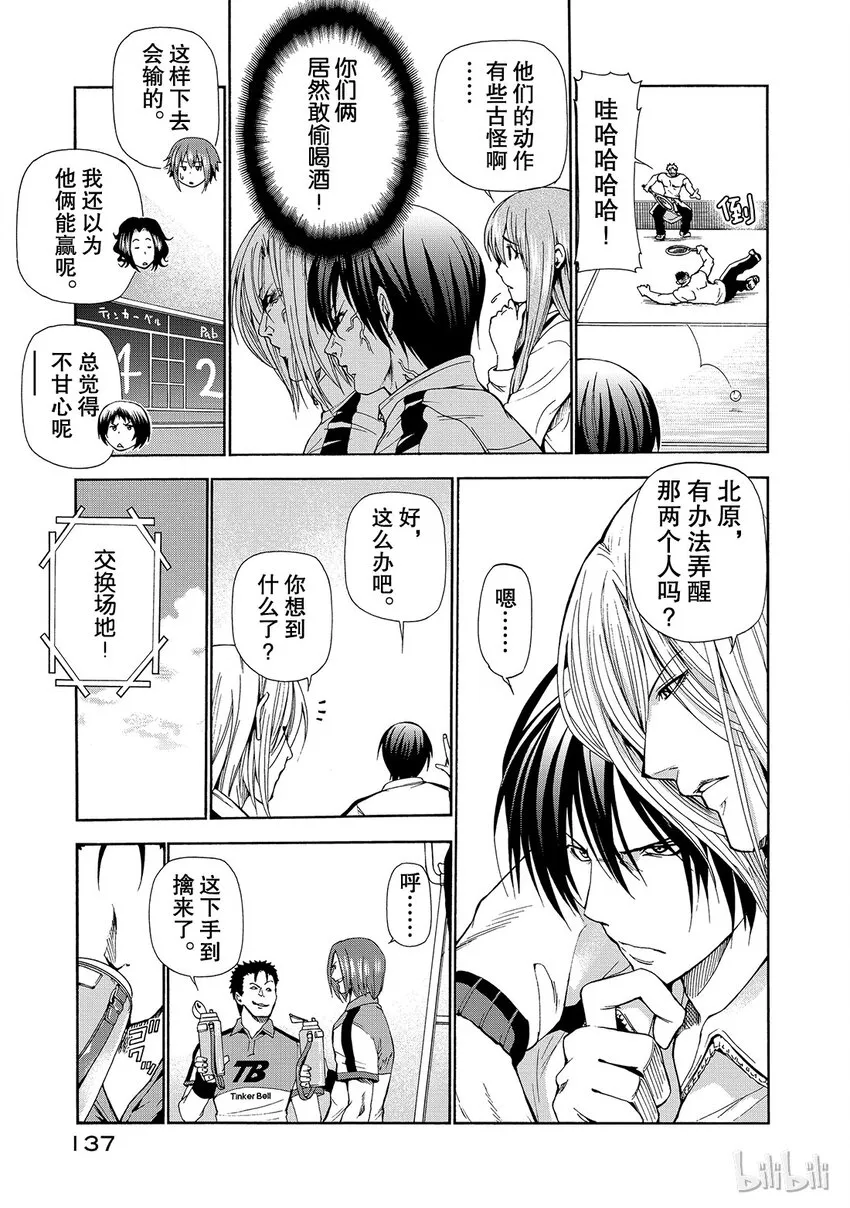 12 第19页