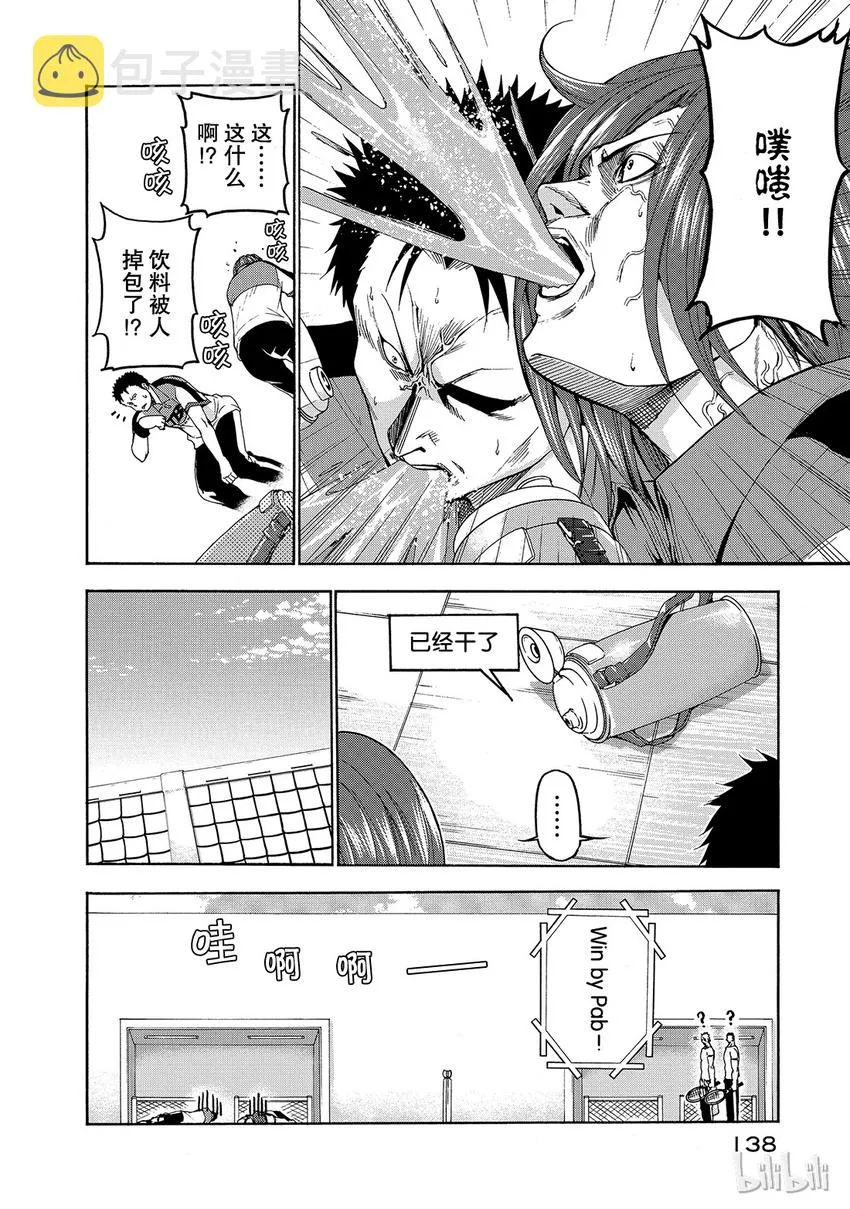 12 第20页