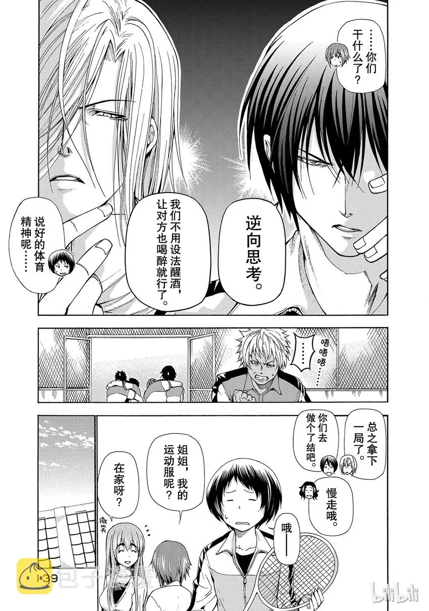12 第21页