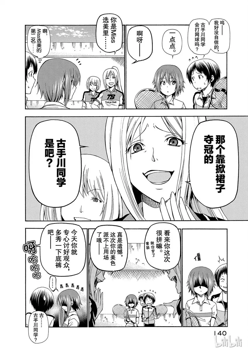 12 第22页