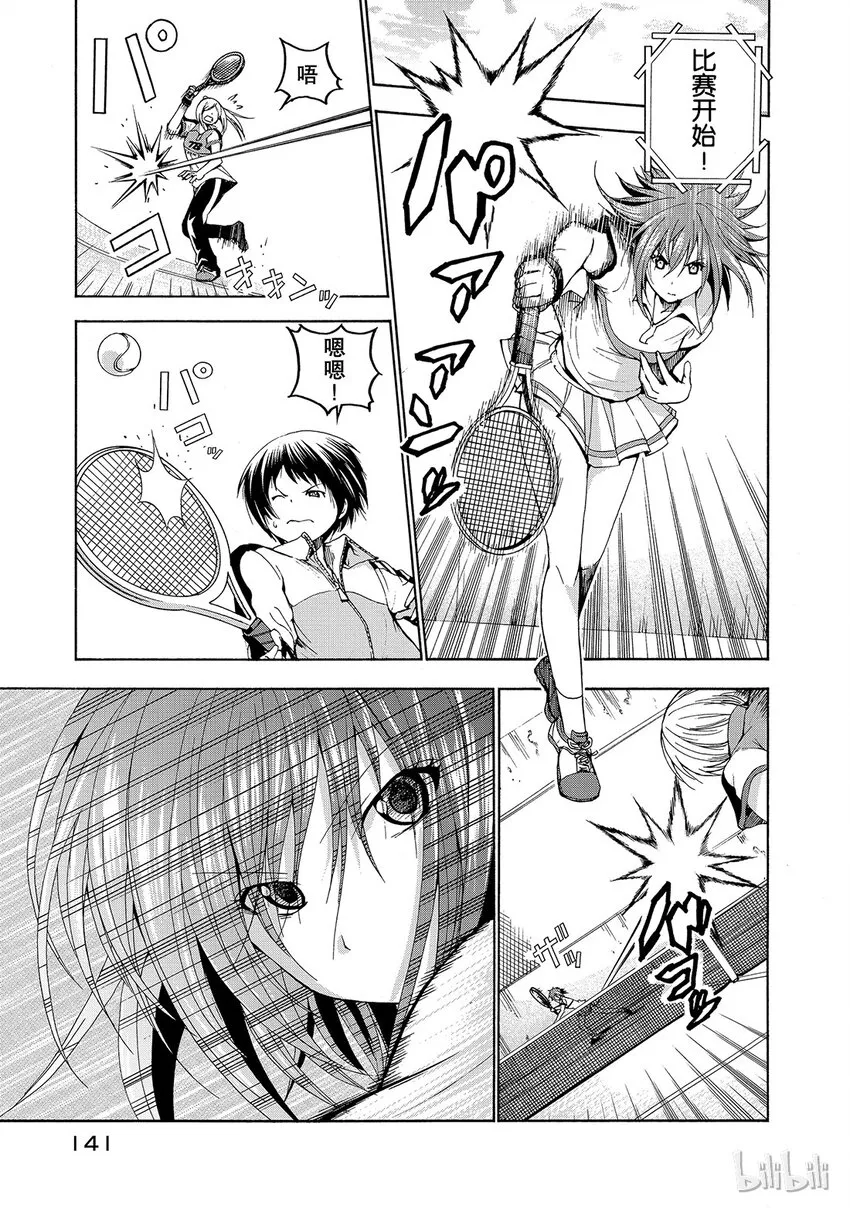 12 第23页