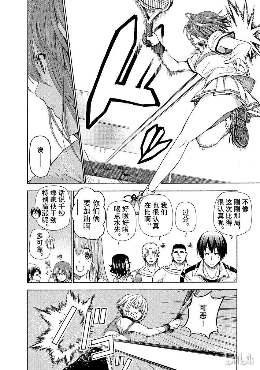 12 第24页