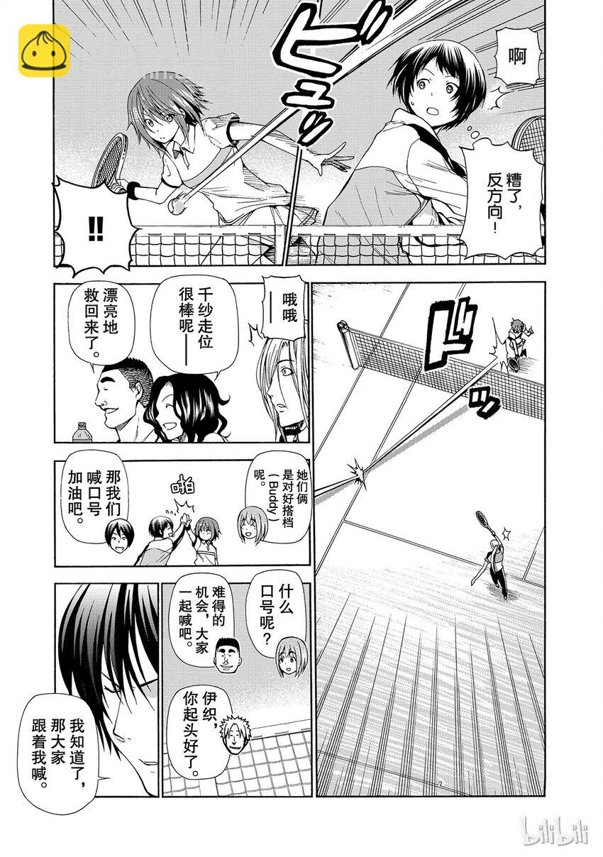 12 第25页
