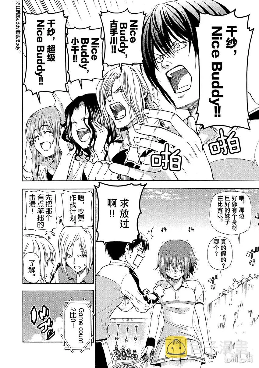 12 第26页