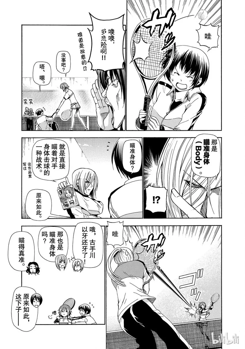 12 第27页